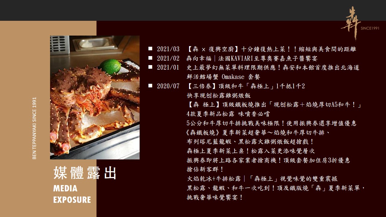投影片33