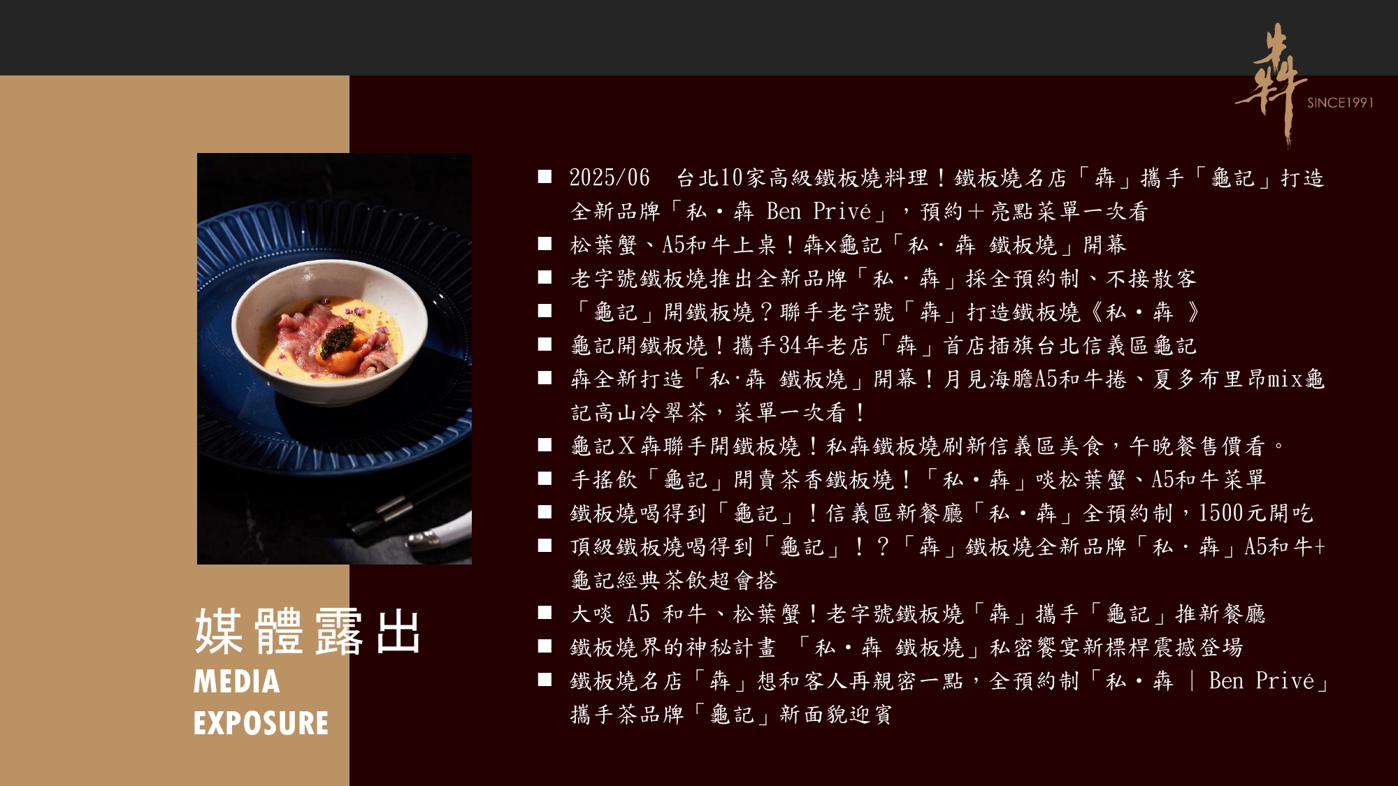 投影片34